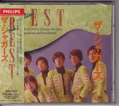 2025年最新】ザ・ジャガーズの人気アイテム - メルカリ