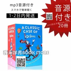 2025年最新】ドクタースースの人気アイテム - メルカリ 