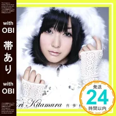 喜多村英梨　CDシングル　初回限定盤　未開封　10点 Amazon.co.jp: 証×明 -SHOMEI-【初回限定盤】: ミュージック