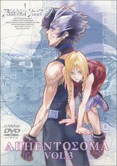 アルジェントソーマ　DVD セット Amazon.co.jp: アルジェントソーマ 全13巻セット [マーケット
