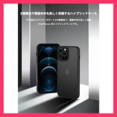 ★売れ筋★ iPhone 保護フィルム付 iPhone14 ケース おしゃれ iPhone13 Pro Max ケース 半透明 iPhone13Pro ケース 耐衝撃 iPhone13Mini カバー クリア ワ