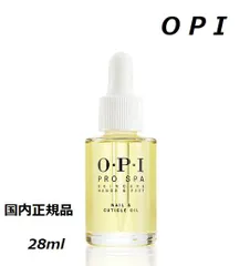 ネイルオイル ネイルケア OPI Pro Spa キューティクルオイル 28ml 大サイズ【国内正規品】プロスパ オイル スポイト付き 0.95oz ハンドネイル セルフネイル プロスパオイル アボプレックスオイル 箱付き ギフト 新品 送料無料
