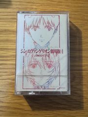 【新品未開封】シン・エヴァンゲリオン劇場版　one last kiss カセットテープ
