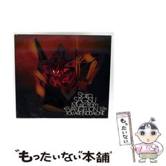 【中古】 安心できるドクター・病院の選び方/幻冬舎/森功 中古】 安心できるドクター・病院の選び方 （幻冬舎文庫） / 森