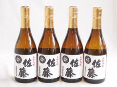 産土 四農醸 香子 穂増 4本セット - メルカリ