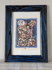 【模写扱い】【額装なし】木版画 棟方志功 作『大江天主堂の柵』 模写扱い】【額装なし】木版画 棟方志功 作『大江天主堂の柵