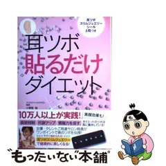 2024年最新】小野里勉の人気アイテム - メルカリ