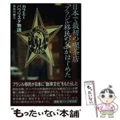銀魂 J-WORLD 缶バッジ 坂田銀時 長谷川泰三 銀魂 長谷川泰三 マダオ ジャンプ展 コレクション缶バッジ 第1弾