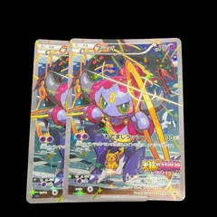 【送料無料】ポケモンカード フーパ プロモ 2枚セット PROMO 155/XY-P