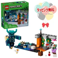 O LEGO レゴ マインクラフト ウォーデン出現 21274 ギフト プレゼント 誕生日 お祝い 贈り物 ブラックフライデー クリスマス 9歳 ブロック 知育 アイデア カラフル 男の子 女の子 誕生日プレゼント レゴブロック 室内遊び