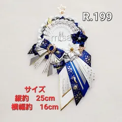 【オーダー】痛ロゼット　ハート型　缶バッジ２個用　 黒 ×赤 ×青 痛バ　リボン【オーダー】 痛ロゼット 白 ×青×シルバー 痛バ　リボン　カラー変更無料