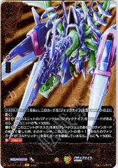 ヴァンガード　ジャックナイフ　関連カード　RRR以下　4コン ヴァンガード バディファイト ジャックナイフ RRR以下各種4枚