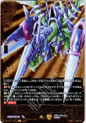 値下げ交渉⭕バディファイト　ジャックナイフ　スタドラ　デッキパーツセット 値下げ交渉⭕バディファイト ドラゴン ジャックナイフ デッキ