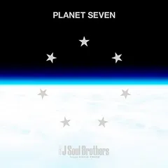 ◇サンダイメジェイソウルブラザーズ/三代目 J SOUL BROTHERS from EXILE TRIBE/PLANET SEVEN 【CD+Blu-ray Disc2枚組】/RZCD59828