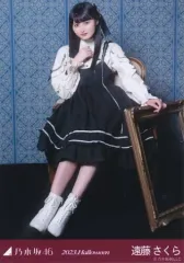 【中古】生写真(乃木坂46) 遠藤さくら/全身・座り/「2023.Halloween」WebShop 限定個別生写真