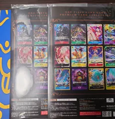 プレミアムカードコレクション　ベストセレクション　Vol.2 4冊　未開封 プレミアムカードコレクション - ベストセレクションvol.2