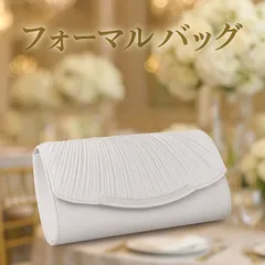 パーティーバッグ 結婚式 フォーマルバッグ 2WAY 結婚式バッグ クラッチバッグ