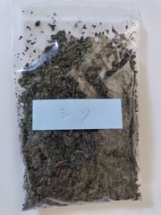 ドライハーブ 10g+α㌁お入れします  ①シソ紫蘇（生葉70枚分以上) ②レモンバーム ③オレガノ