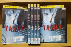 2025年最新】夜叉 伊藤英明の人気アイテム - メルカリ