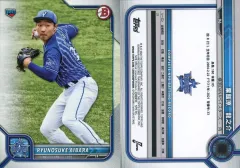 【中古】スポーツ 96[ベースカード]：粟飯原龍之介