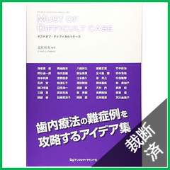 裁断本卸売センター【フォロー割引5%】 - メルカリShops
