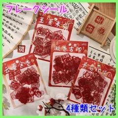 2026年最新】古印の人気アイテム - メルカリ