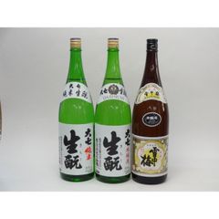 本場泡盛 照島 芭蕉布 古酒 2本セット - メルカリ