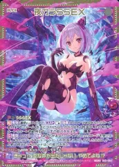 Z/X (ゼクス) キャラクターデッキ夜刀うらら　ホロセット カードガチャ キャラクターデッキ 夜刀うらら ｜ Z/X - Zillions