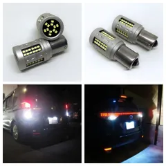 高品質 爆光 ヘッドライト級 S25 BA15 1156 72SMD 平行ピン シングル LED 球 バックランプ コーナーランプ テールランプ フォグランプ マーカー球 など用 特注SMDチップ搭載 ホワイト 左右セット 車検対応 ポン付け タイプB