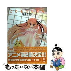 切抜(a3P).469 こどものじかん 折りたたみピンナップポスター まとめ売り-