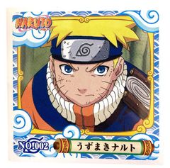 NARUTO - ナルト -　シール烈伝『１』　No.002　うずまきナルト