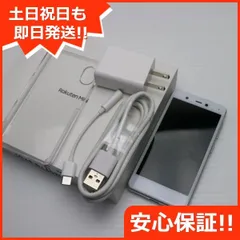 2025年最新】rakuten miniの人気アイテム - メルカリ 2025年最新】rakuten miniの人気アイテム - メルカリ