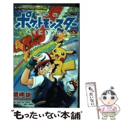 2024年最新】鷹岬諒の人気アイテム - メルカリ