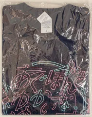 大西亜玖璃　マフラータオルセット 通販限定グッズ販売決定!! | 大西亜玖璃 | 日本コロムビア