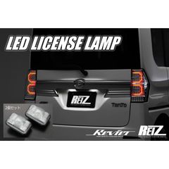 コンパクト発送 ダイハツ LED ライセンスランプ 交換式 36LED内蔵 LA600S LA610S タント LA800S LA810S ムーヴキャンバス LA150S LA160S ムーヴ LA700S LA710S ウェイク 他