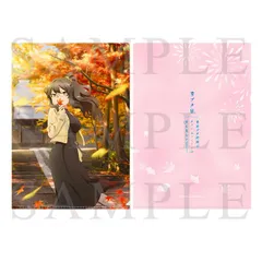 2025年最新】双葉理央 spの人気アイテム - メルカリ