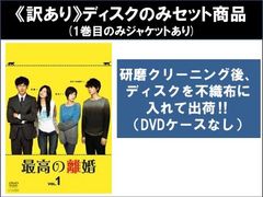 運命の女【洋画 中古 DVD】ケース無:: レンタル落ち - メルカリ
