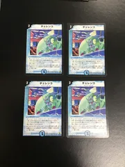 2025年最新】チェレンコ デュエマの人気アイテム - メルカリ