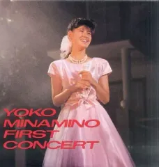 【新品】南野陽子 ABEND サマーコンサート1990 LD レーザーディスク Amazon.co.jp: 【ビデオ】南野陽子/サマー・コンサート 1990