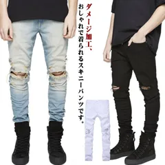 ダメージジーンズ メンズ デニム スキニーパンツ スキニー ストレッチパンツ スキニーデニム ジーパン Gパン ロングパンツ ダメージ 春 秋 メンズファッション スリム 細身 美脚効果 カシュガル #mcqgkd0584