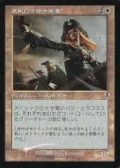 2025年最新】FOIL 旧枠の人気アイテム - メルカリ