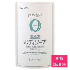 【新品　2個セット】熊野油脂 ファーマアクト 無添加 ボディソープ 450ml 詰め替え【A3】のサムネイル