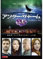 2025年最新】アンダー・ザ・ドームの人気アイテム - メルカリ