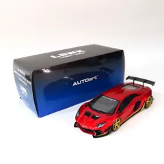 オートアート リバティーウォーク LB-WORKS ランボルギーニ アヴェンタドール リミテッドエディション ミニカー ※中古/難有