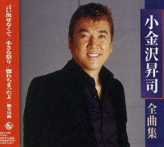 CD】和田アキ子リサイタル~日劇に於ける実況録音 - メルカリ