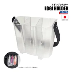 メイホウ スクイッドホルダーBM エギホルダー 釣り W110×D90×H43mm MEIHO スッテ メタル ドロッパー