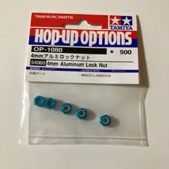 2026年最新】タミヤ RM-01の人気アイテム - メルカリ