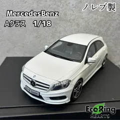 ベンツワゴンミニカー1/18 OTTO製　新品未開封 Yahoo!オークション -「otto 1／18 メルセデス ベンツ」の落札