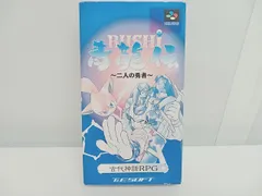 2024年最新】BUSHI 青龍伝 スーパーファミコンの人気アイテム - メルカリ