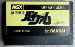 KORG MCR-03 256kb RAM Card メモリーカード - メルカリ
